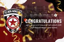 صادي يهنئ نجم بن عكنون على الصعود إلى القسم المحترف الأول