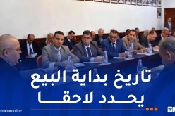 إضافة إلى مكاتب بريدية متنقلة..استعمال الدفع الالكتروني لشراء أضاحي العيد