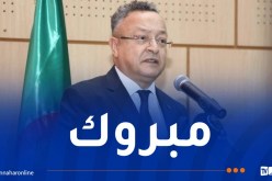 6 مؤسسات جامعية وبحثية تحقق انطلاقة إقتصادية مميزة