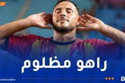 الترجي التونسي يتمرد دفاعا عن بلايلي !