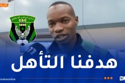 ميلو نداي: “سندخل مواجهة اتحاد العاصمة بنية الفوز”