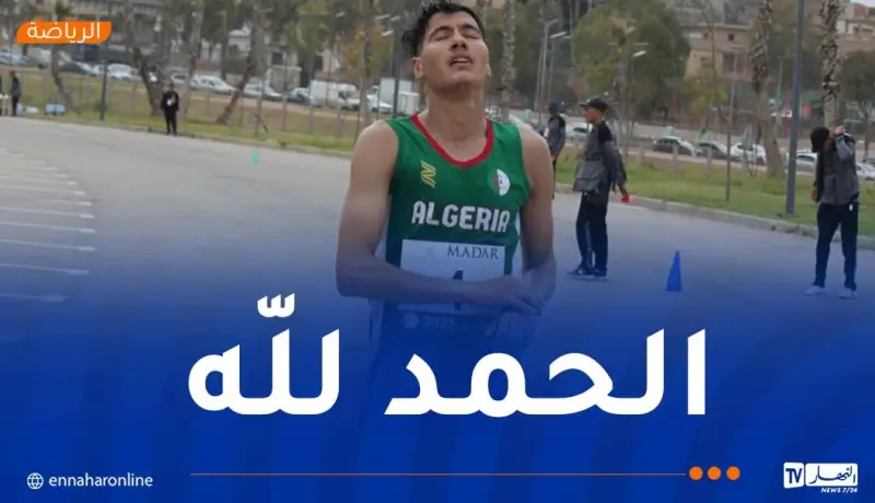 عامر عبد النور: “فخور بإهداء الجزائر أول ميدالية ذهبية في البطولة العربية”