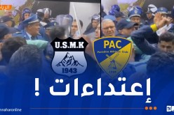 بالفيديو.. أحداث عنف خطيرة في مباراة اتحاد خنشلة وبارادو !