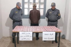 باتنة.. إحباط محاولة تهريب 6890 قرصاً مهلوساً
