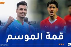 بملعب”نيلسون مانديلا”.. داربي بلوزداد والعميد يوم الـ 12 ماي الداخل