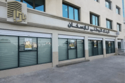 بنك الإسكان يطلق نظاما رقميا لفائدة الزبائن قريبا