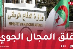 الجزائر تقرر غلق مجالها الجوي أمام مالي