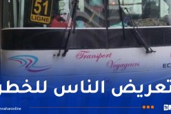 فيديو يطيح بسائق حافلة ارتكب مخالفة المناورة الخطيرة بوهران