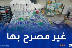 جمارك ميناء بجاية تحبط محاولة تهريب بضاعة ذات طابع تجاري قادمة من مرسيليا
