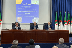 المدرسة الوطنية للإدارة تُنظم محاضرة علمية