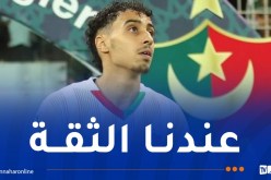 مسوسة: “لدينا الثقة في أنفسنا لتحقيق التأهل في مباراة العودة”