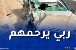 وفاة 3 أشخاص وإصابة ثلاثة آخرين في حادث مرور بالمغير