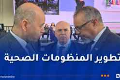 سايحي يتباحث تعزيز التعاون الصحي مع المدير العام لمنظمة الصحة العالمية