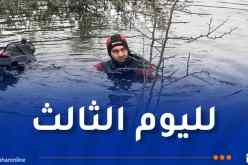 تواصل عملية البحث عن الغريق بواد جدرة في سوق أهراس