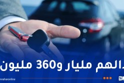 صاحب “شوروم” ينصب على وكالة لكراء السيارات بتواطؤ موظّف سابق ببلدية المحمدية