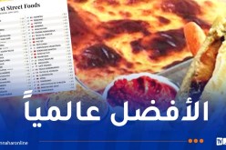“الكرنطيطة” الأولى عالمياً في تصنيف أفضل أكلات الشوارع