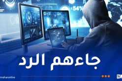 هاكرز جزائريون يقرصنون قاعدة بيانات وزارة العمل المغربية