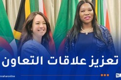 كاتبة الدولة سلمة منصوري تلتقي بنائبة وزيرة العلاقات الدولية لجنوب إفريقيا