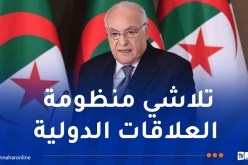 عطاف: الأوضاع المحيطة بنا إقليميا وقاريا ودوليا لا تبشر ولا يرتاح لها بال