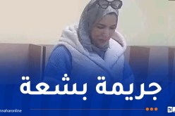 القصة الكاملة لأب قتل طليقته وابنته ذبحا بمدينة مفتاح