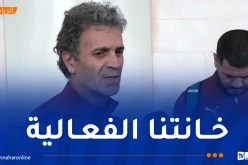 بن يحيى: “الهزيمة تكون دائما مرة والإقصاء مخيب”