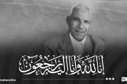 ربيقة يعزي في وفاة المجاهد بوادو بوزيان