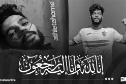 بعد صراع طويل مع المرض.. وفاة اللاعب المصري إبراهيم شيكا