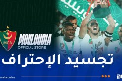 “العميد” يدخل عالم التجارة الرقمية ويطلق متجر إلكتروني خاص بالفريق