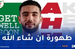 الاتحاد الجزائري لكرة القدم يتمنى الشفاء العاجل للدولي أحمد قندوسي