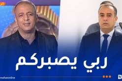 وليد صادي يعزي الصحفي مومن آيت قاسي