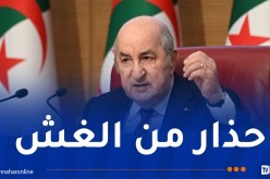 رئيس الجمهورية يُحذّر من الفساد.. “قد أعذر من أنذر”
