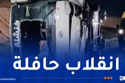 حادث سطيف.. ارتفاع الحصيلة إلى 14 جريحا