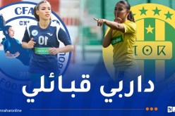 سيدات شبيبة القبائل وأولمبيك أقبو ينشطان نهائي كأس الجزائر