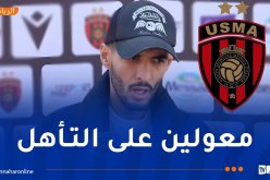 آيت واعمر: “لا خيار أمامنا غير الفوز ضد اتحاد الحراش”