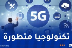 وزير البريد: إطلاق شبكة الجيل الخامس “5G” في النصف الثاني من 2025