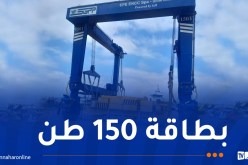 ميناء المرسى بالشلف يتسلم رافعة سفن جديدة
