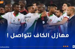 “الكاف” تسلط عقوبات قاسية على المولودية وتوقف خزروني ومنزلة لمباراتين