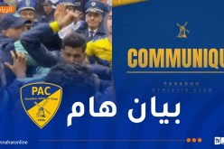 إدارة أتلتيك بارادو: هذا ما حدث بعد مباراة خنشلة