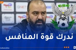 مضوي: “الفريق الأقل ارتكابًا للأخطاء والأكثر تركيزًا سيفوز”