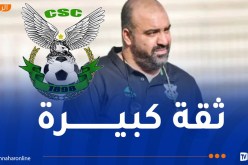 مضوي: “نحن في أتم الجاهزية ونشكر القنصلية الجزائرية بوجدة”