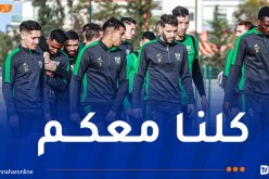 الأندية الجزائري تبدي دعمها لشباب قسنطينة في كأس الكونفيدرالية