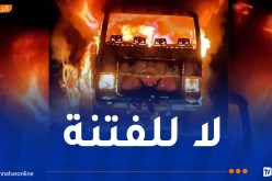 المولودية تُدين الاعتداءات التي تعرض لها الأنصار في طريق العودة من بسكرة