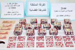 المغير: توقيف شخص بحوزته 2144 قرص مهلوس وسلاح أبيض