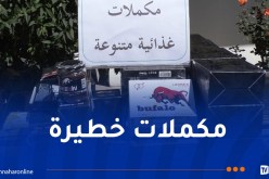 الدرك يحجز مكملات غذائية مقلّدة ومغشوشة بجسر قسنطينة