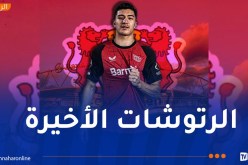 مازة أولى صفقات باير ليفركوزن الصيفية !