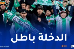 دخول مجاني لـ”الحواتة” في مواجهة مقرة