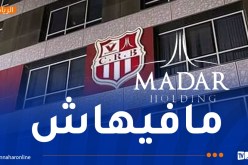 النادي الهاوي شباب بلوزداد يرفض بيع أسهمه لـ”مدار”