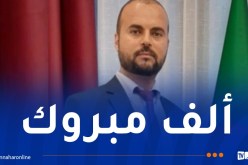البروفيسور خالد لعلاوي مديرا للمدرسة العليا للصحافة