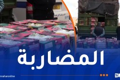 حجز 12 قنطارا من الموز بسيدي بلعباس