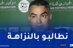 بلخضر: “نتمنى أن يتحلى الحكام بالنزاهة في المباريات المتبقية من البطولة”